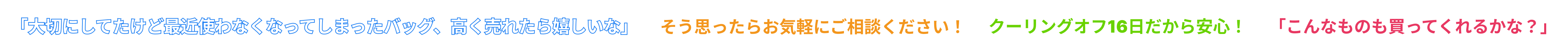 こんなもの買ってくれるかな？